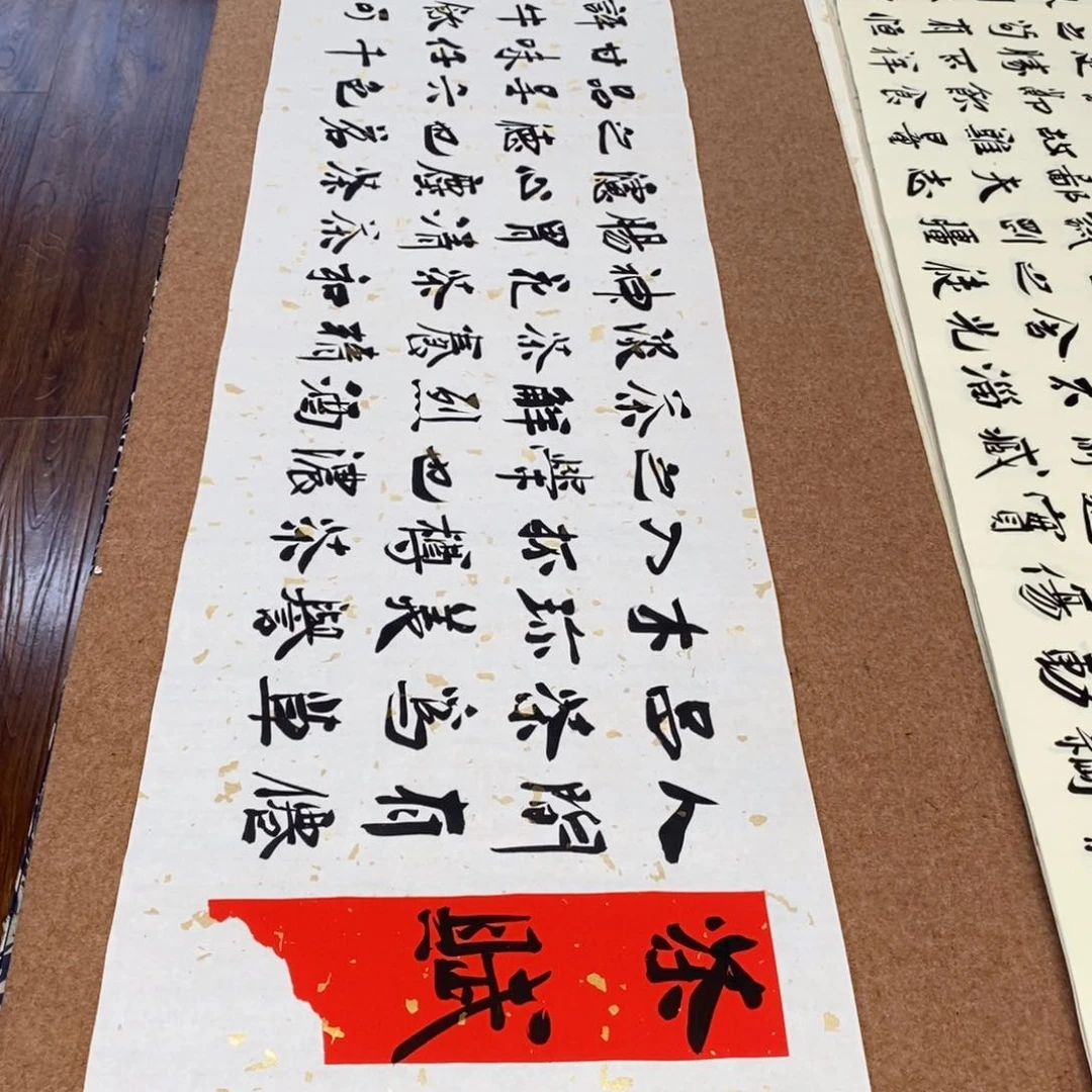 书法刘相玉书法作品惠友中