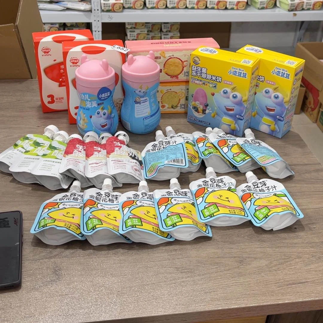 安徽省食用农产品1一**•652