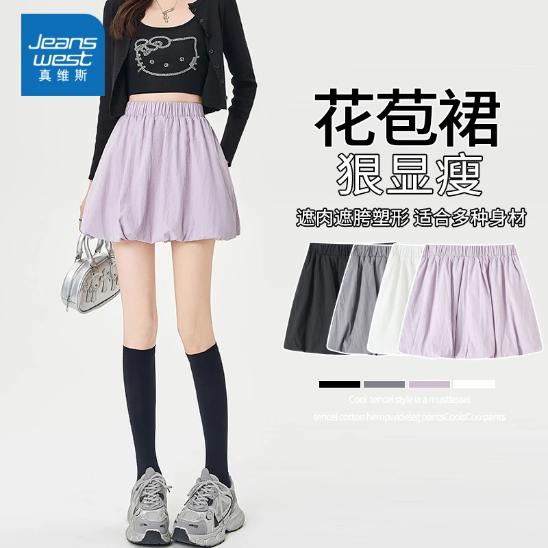 真维斯欧若风紫色花包短裙子女款爆款2025新款高级感春夏显瘦裙子