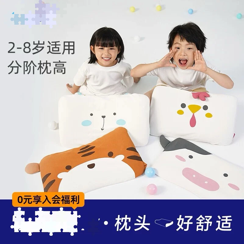 睡眠乳胶枕头两个枕头一个枕套