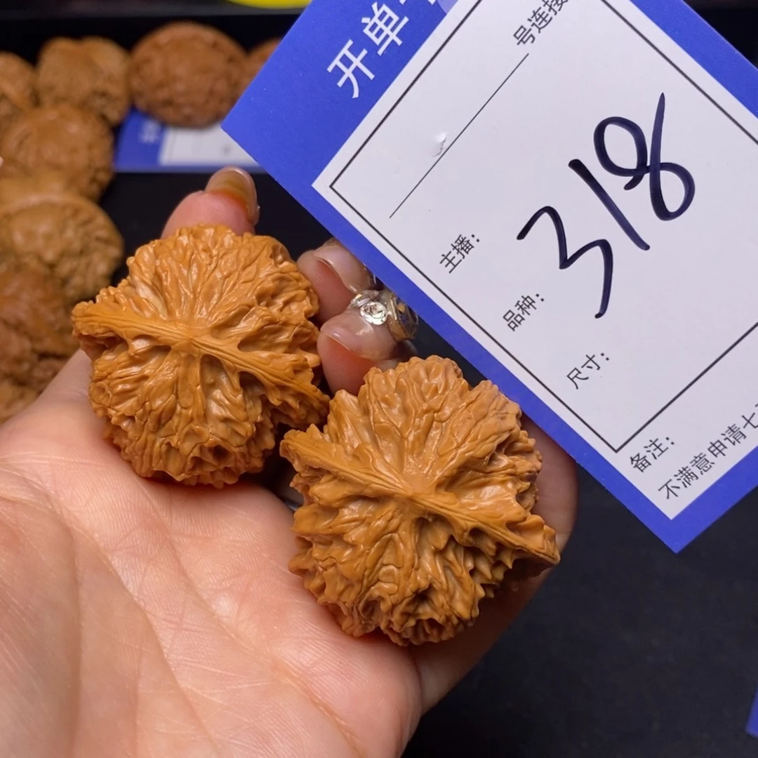 文玩核桃把件42苹果318