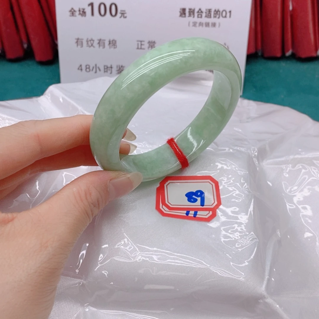 翡翠手镯未镶嵌老*899999999