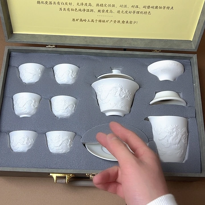 孤品茶具套装等等等等等