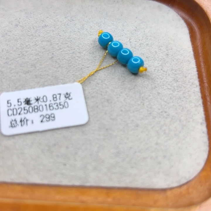 未镶嵌绿松石手链