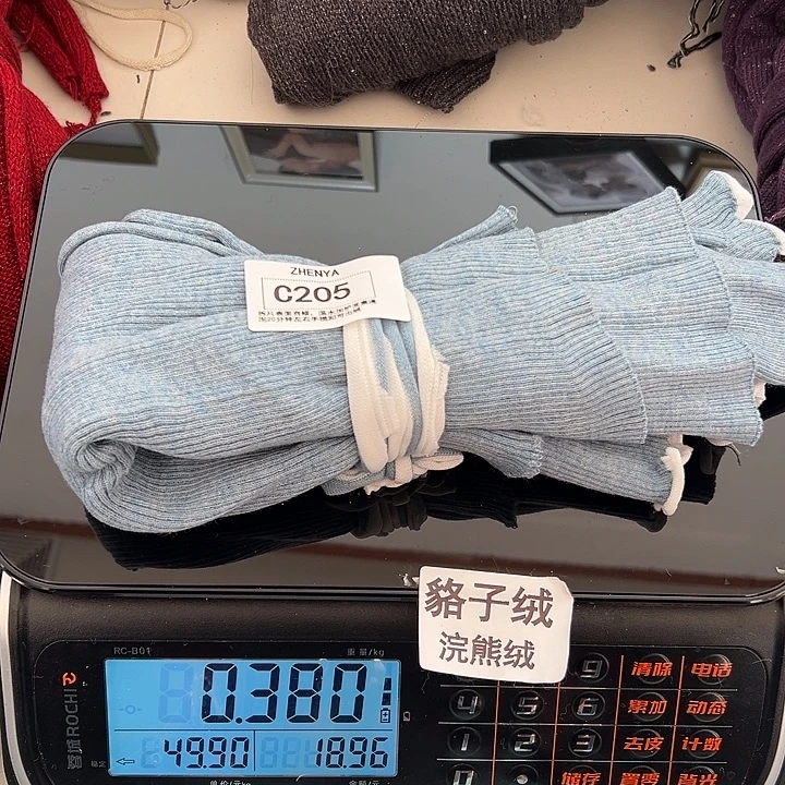 羊绒025精纺羊绒0.38