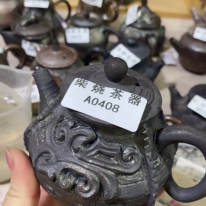 柴烧柴的柴烧柴烧