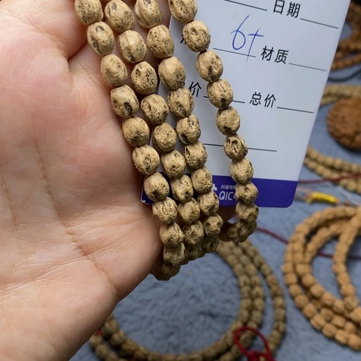 吊坠柏香籽/百香籽