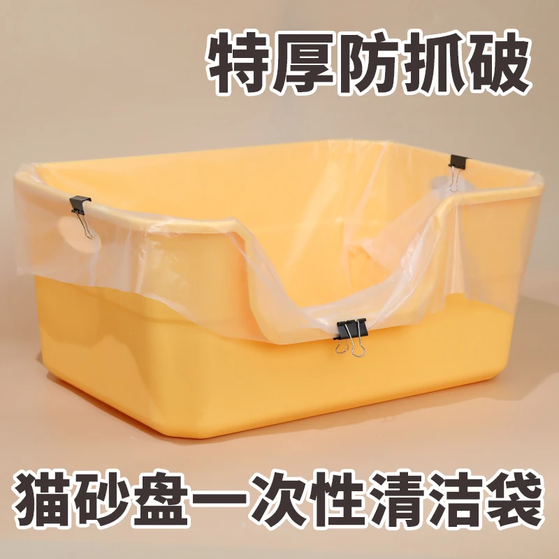 猫砂盆一次性袋子猫屎专用垃圾袋大号塑料袋加厚便携袋子猫咪用品