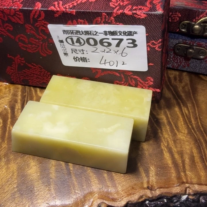 青田石3.5青田石雕厂家直销