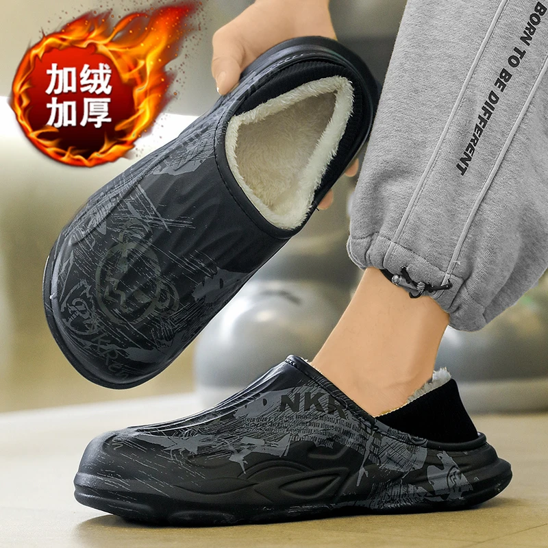 棉拖鞋男款2025冬季加绒保暖室内外防水防滑包跟拖鞋踩屎感洞洞鞋