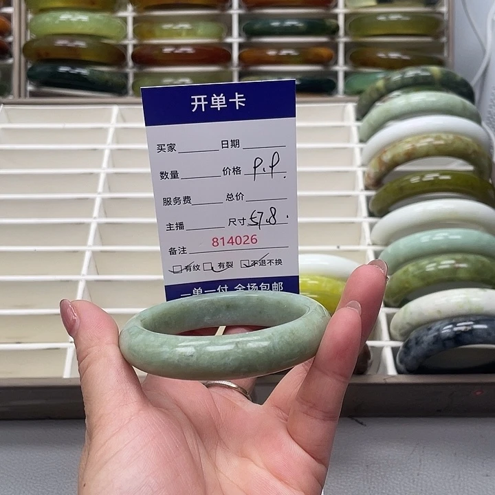 蛇纹石玉未镶嵌手镯