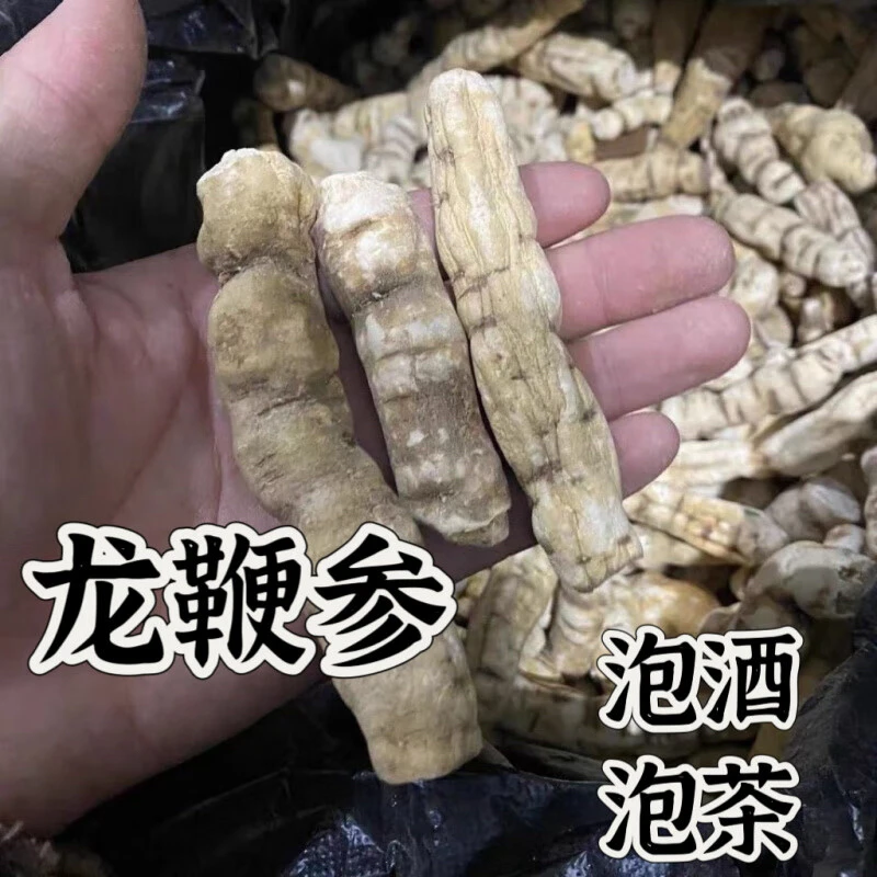 中缅山货-现收土特产/龙鞭