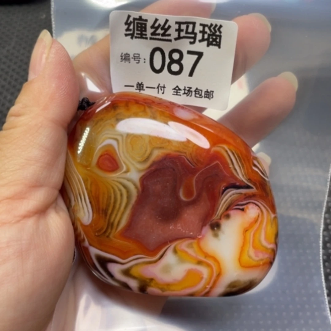 【闪购商品】未镶嵌颈饰玛瑙/玉髓