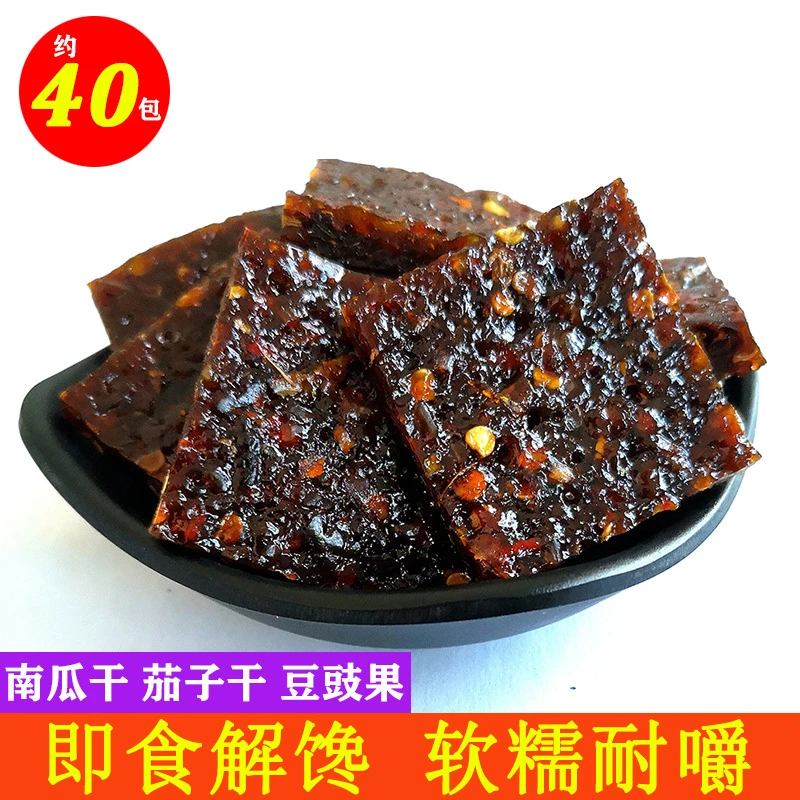 豆豉茄子柚子皮南瓜香辣软糯休闲零食解馋南瓜干江西特产零食
