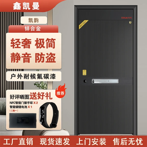 【甲级门感应灯】静音防盗门子母门进户门小区入户门甲级家用防盗门