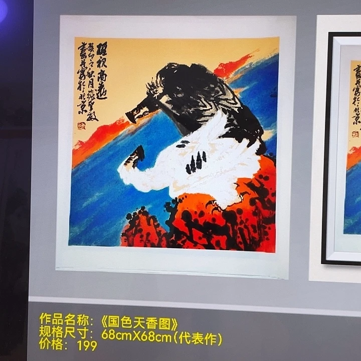 国画张圣敏先生纯手绘作品