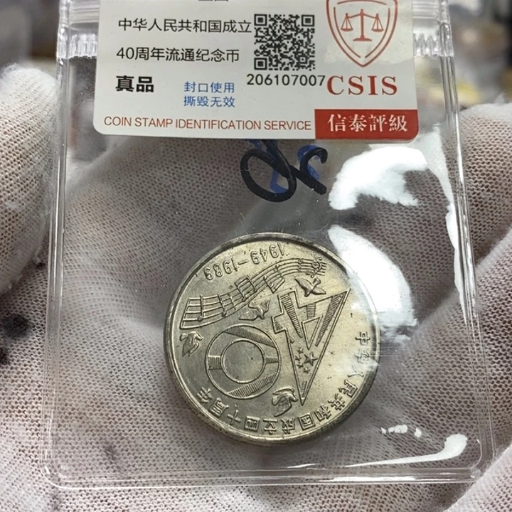 其他普通金属11.....大40有氧化