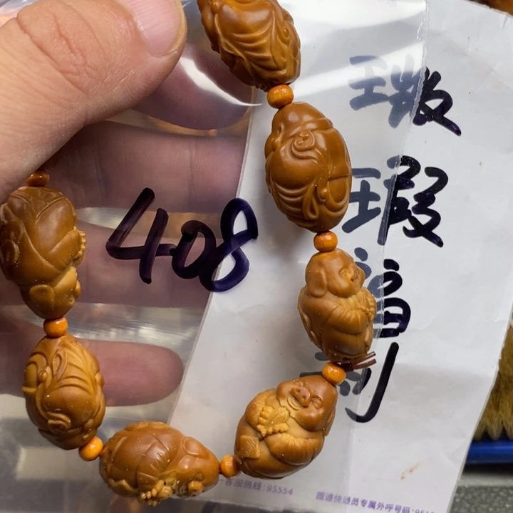 手串/手链橄榄核橄榄核雕工艺手串