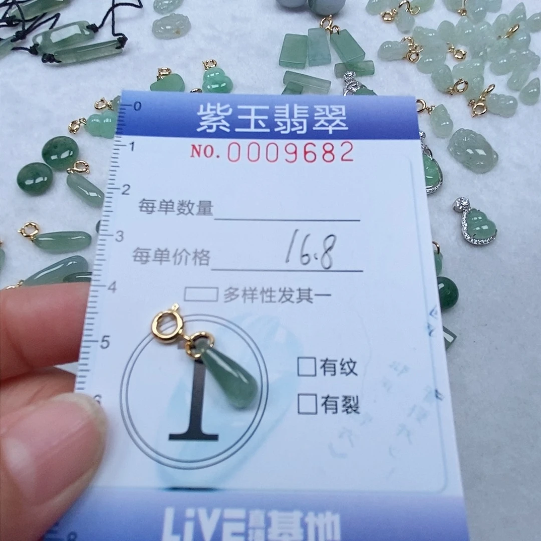 翡翠未镶嵌颈饰白*冰透水滴