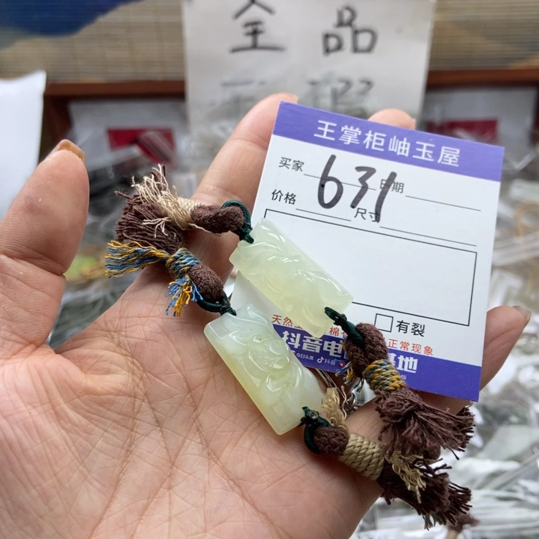 岫玉吊坠吊坠未镶嵌多样性，发一个