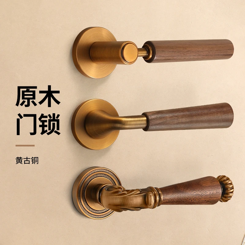 易嘉中古风复古门锁室内卧室法式静音磁吸胡桃木木门把手通用锁具