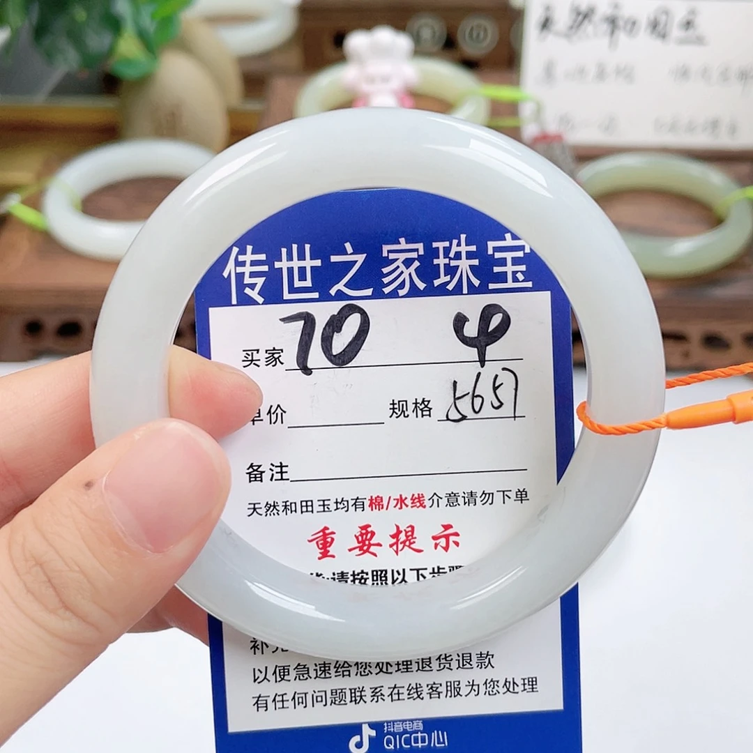 和田玉未镶嵌手镯