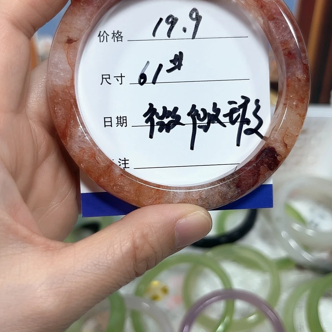 合金手链玛瑙/玉髓