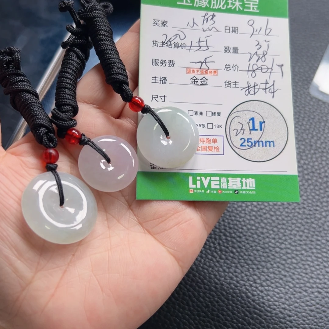 ѕ***α颈饰未镶嵌翡翠翡翠