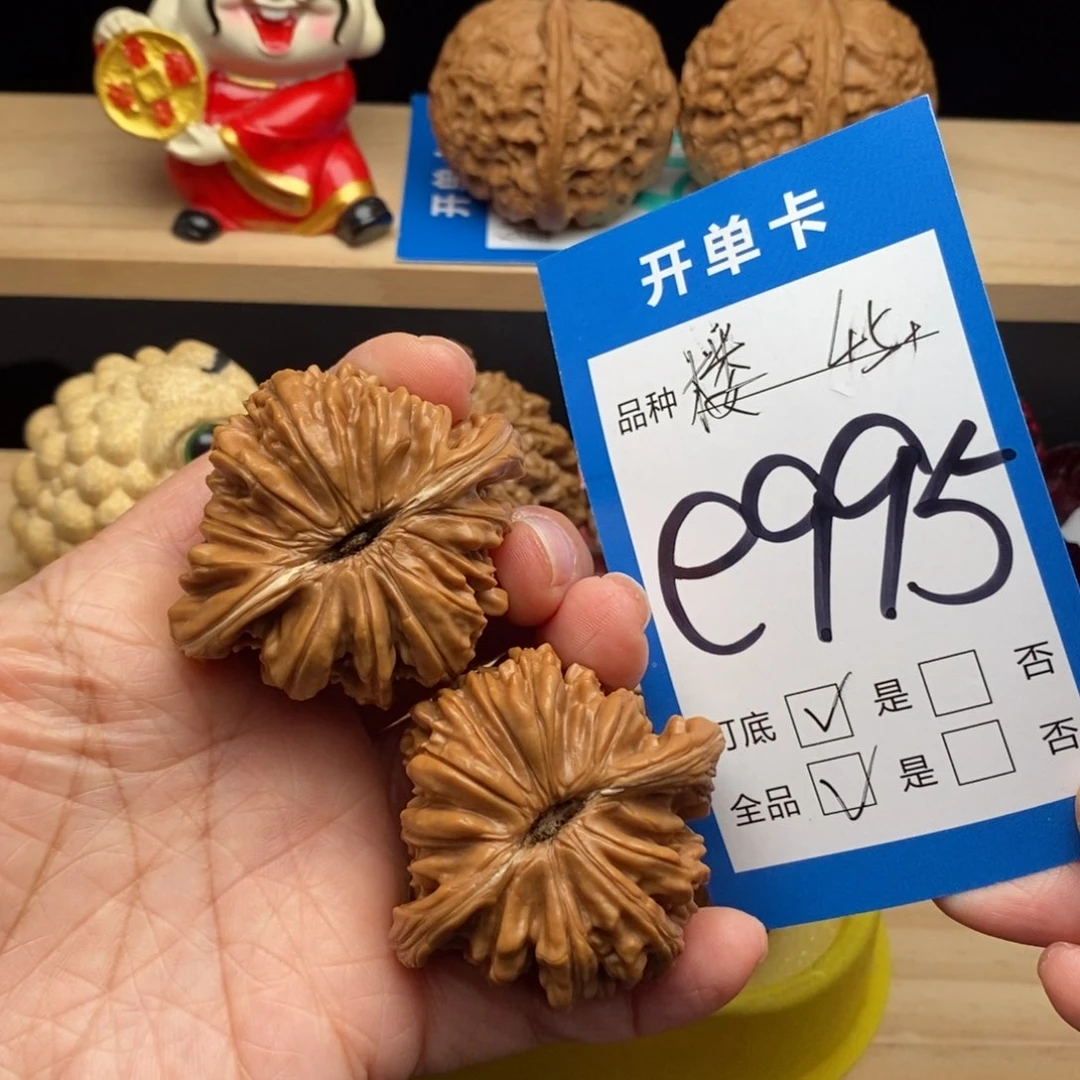 文玩核桃吊坠四座楼核桃