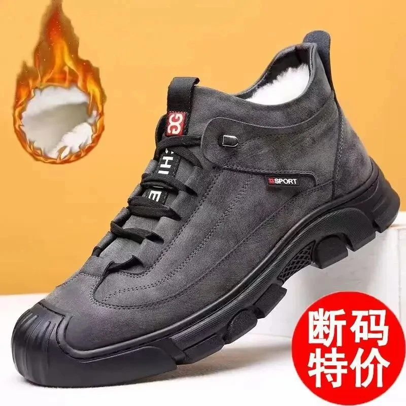 【保暖皮鞋一等品】冬季男鞋加绒加厚保暖高帮休闲鞋软底防滑棉鞋tz