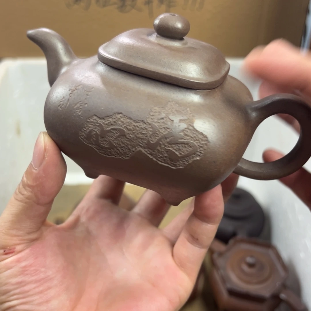 茶壶紫砂宜兴原矿紫砂壶260毫升容量
