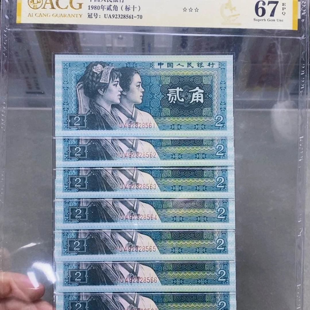 8002二角标十92328561