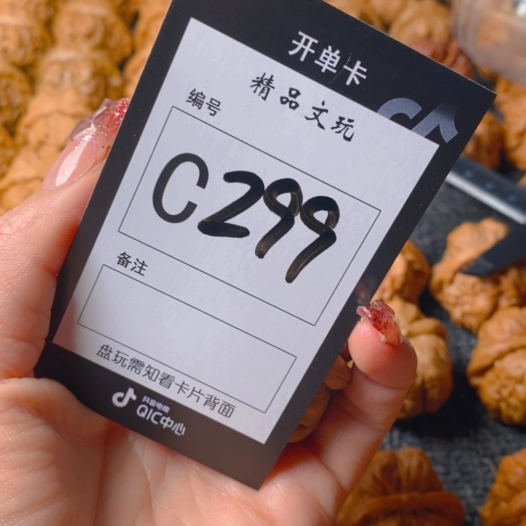 【闪购商品】核桃手串/手链s*r哈哈蛤蟆头