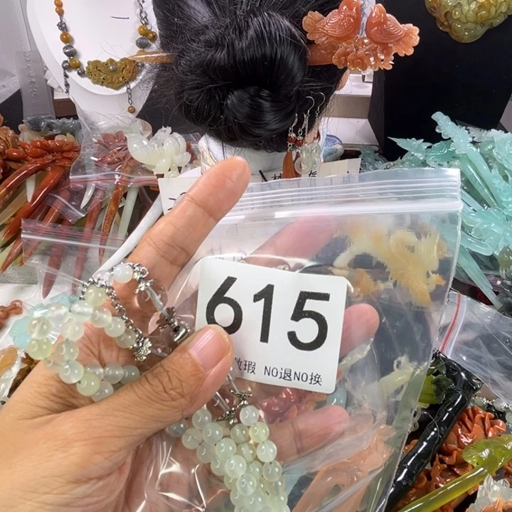未镶嵌岫玉发饰碧**心