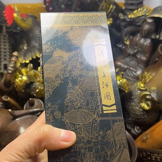 平平安安平平安安