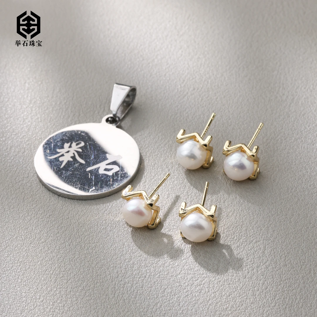 【举石珠宝】T0112-77-148珍珠耳饰（一对/多样性发/约6mm+）G