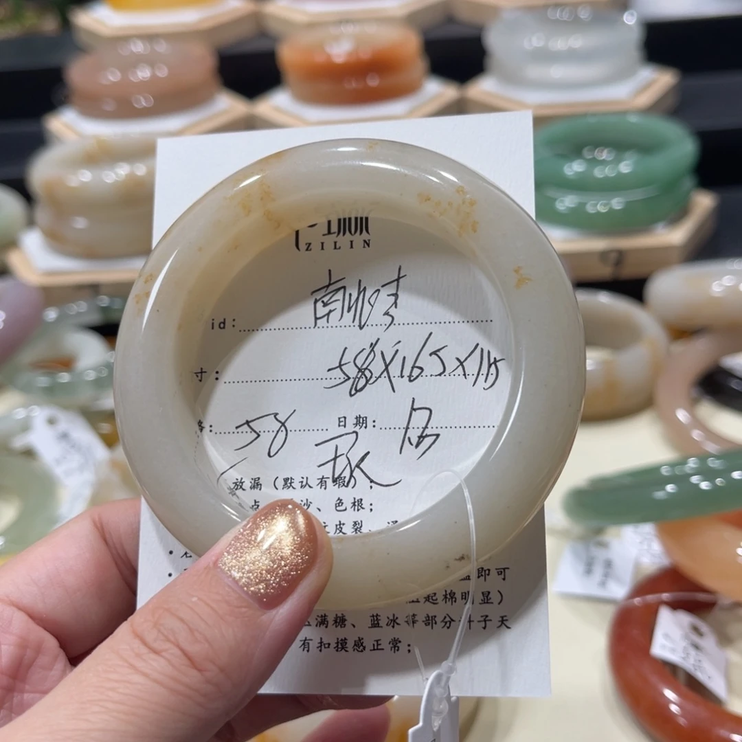 未镶嵌手镯石英质玉南*杏