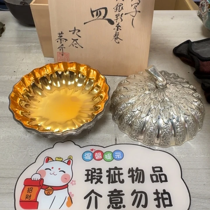 茶道具工艺品茶茶