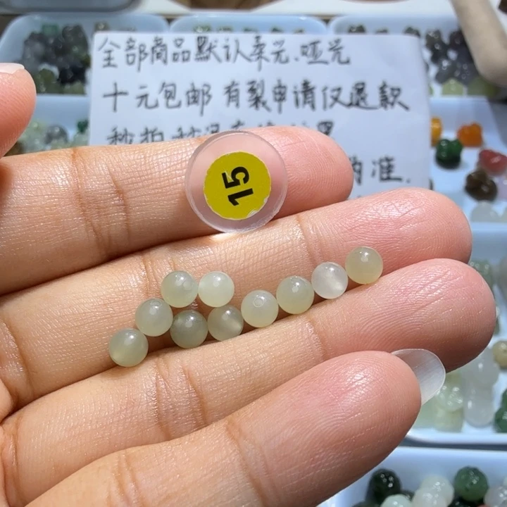 未镶嵌和田玉珠宝半成品卡5️⃣