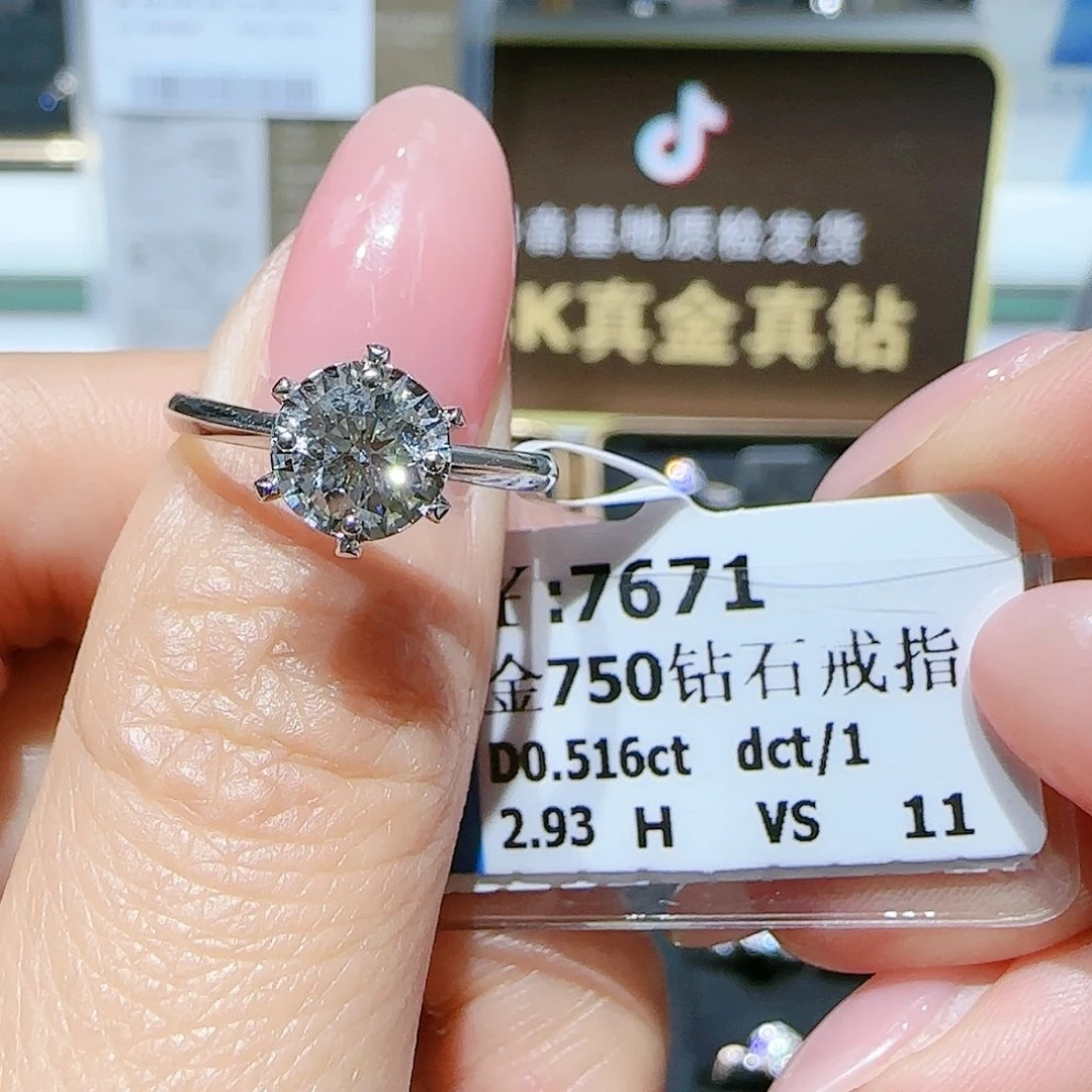 18K金镶嵌戒指/指环钻石