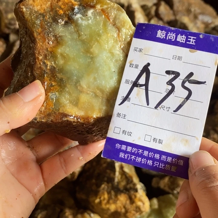 蛇纹石玉未镶嵌原石蓝*