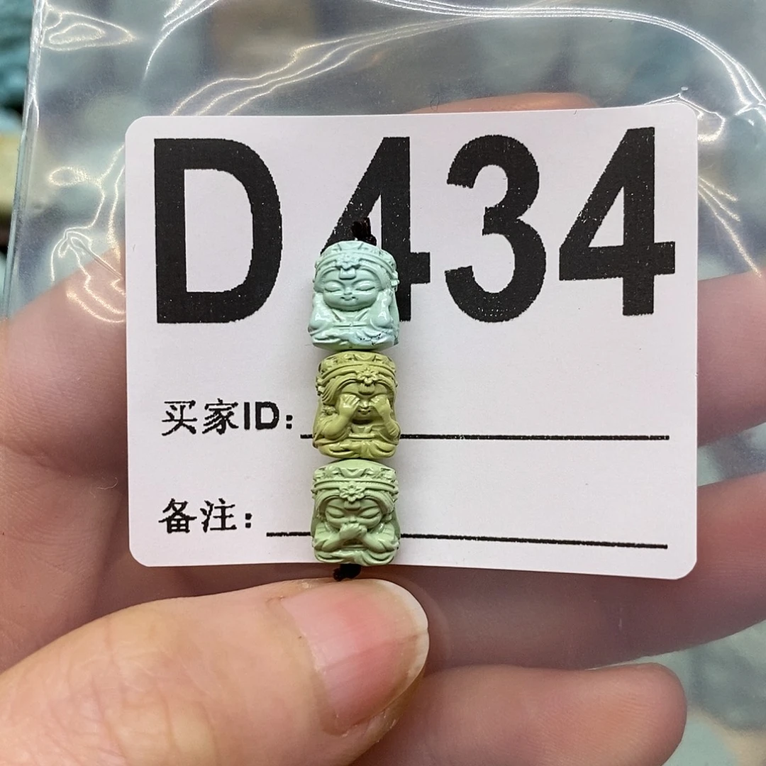 绿松石未镶嵌绿松石配饰定制