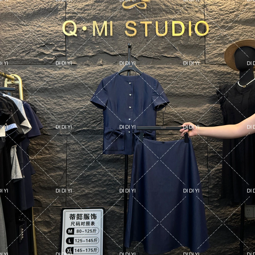 2025原创大码高定设计款冰丝蝴蝶结牛仔两件套高级感洋气25070