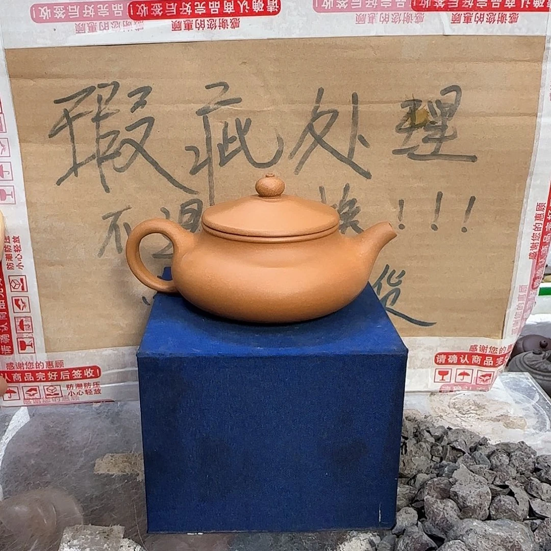 茶壶紫砂宜兴紫砂壶瑕疵