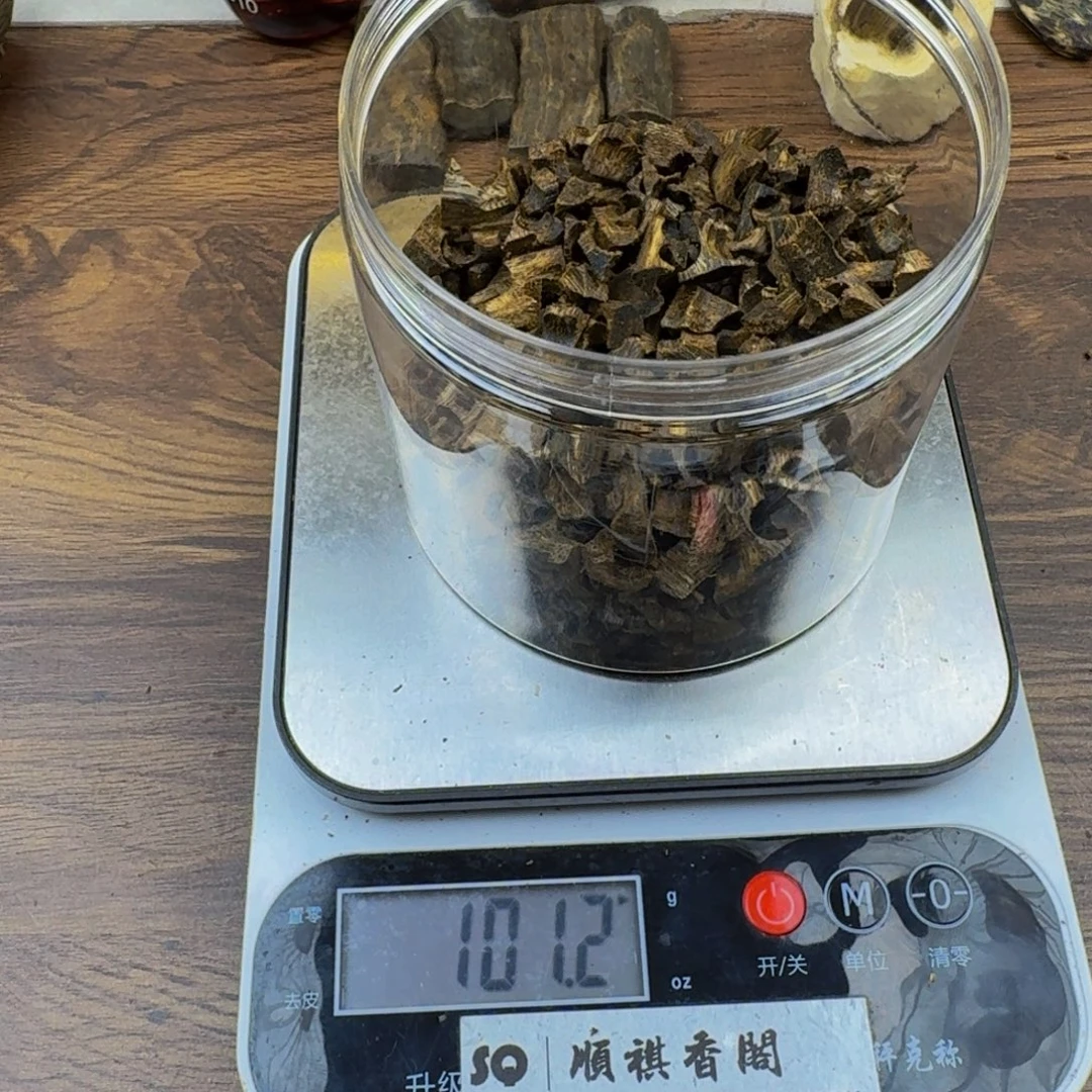 雾***凇沉香沉香碎屑乌身老料101克