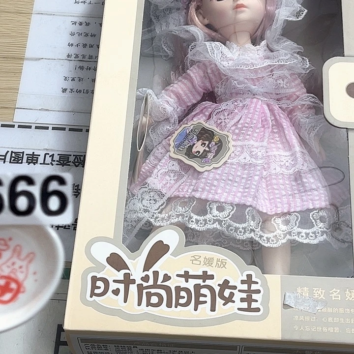 闪购商品………………………………