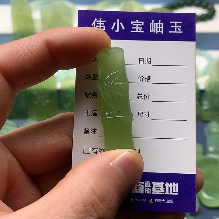 未镶嵌蛇纹石玉挂坠