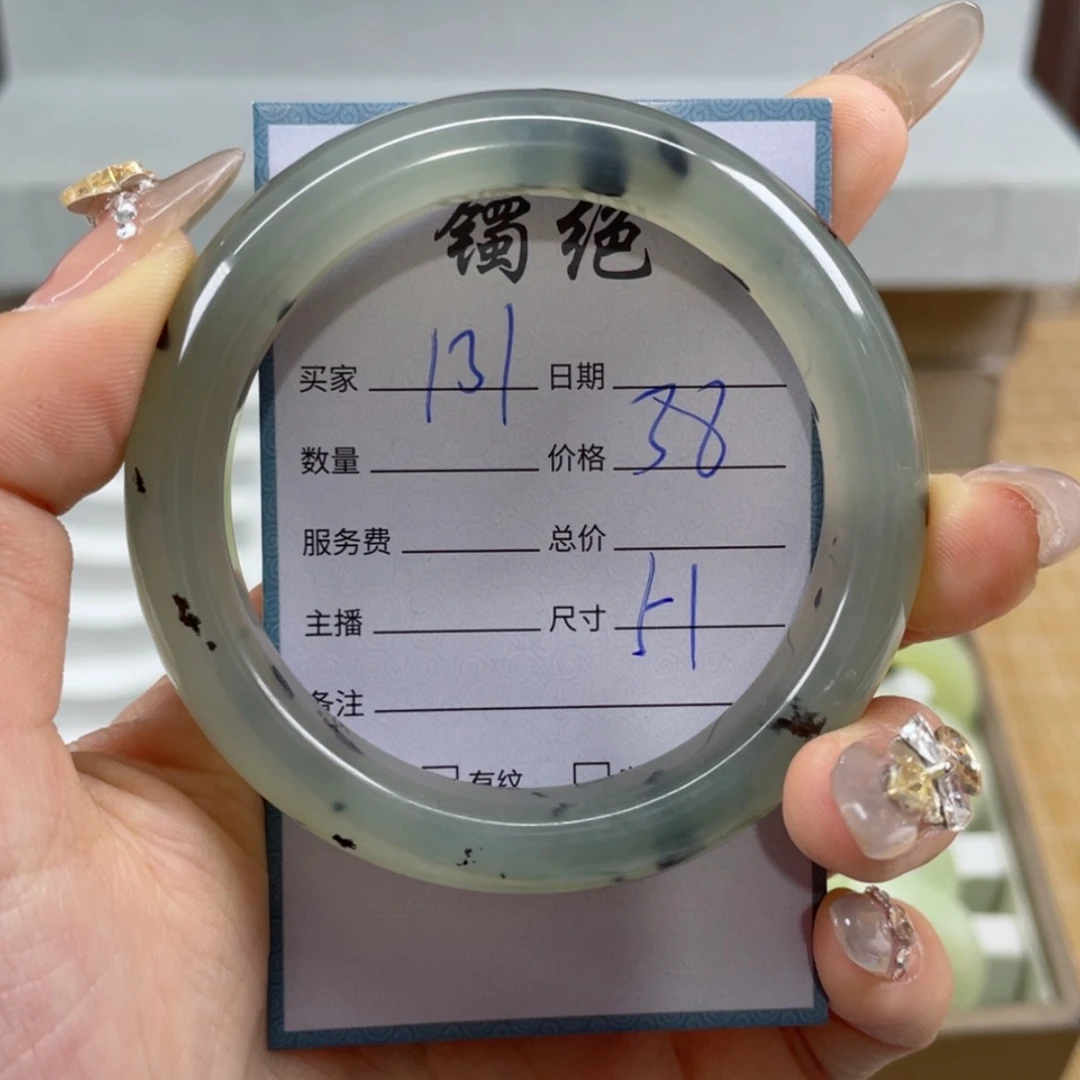 【闪购商品】蛇纹石玉手镯未镶嵌