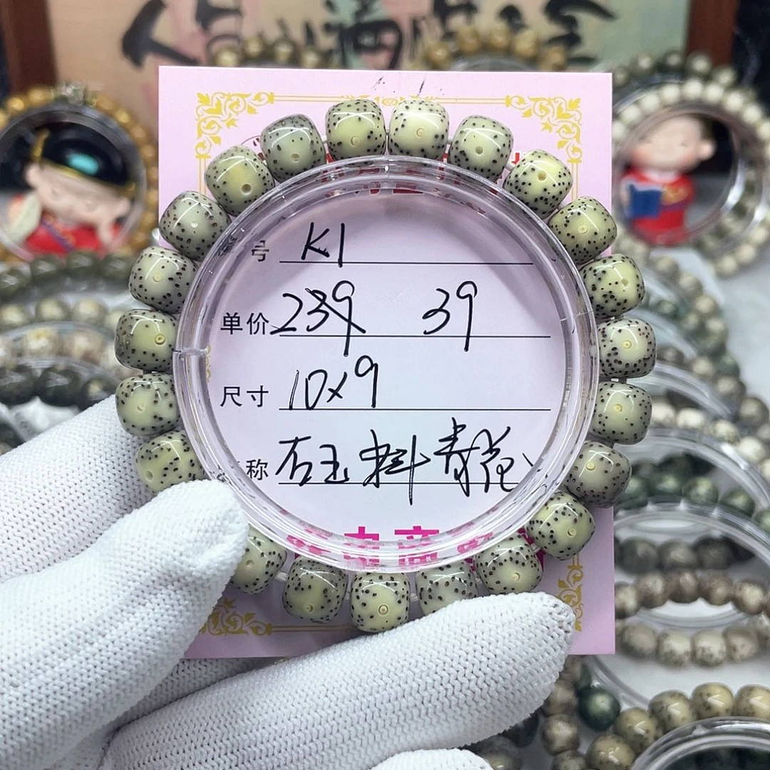 海南心月星月菩提k1