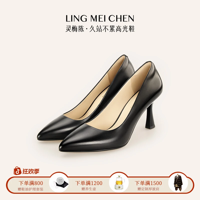 【公务基础】小牛皮春秋气质基础百搭时尚职业灵梅陈尖头浅口高跟鞋